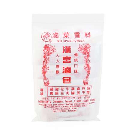 Cooking Spicy(Hon Kun) 卤菜香料 汉宫卤包 50g 鹵菜香料 漢宮鹵包 50g