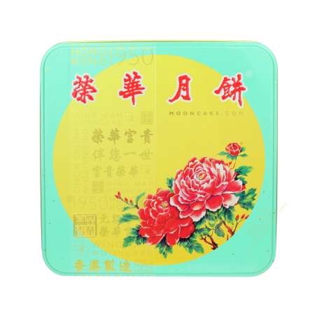 【现售】香港荣华 Wing Wah 纯正五仁月饼 740g 香港榮華 純正五仁月餅 740g  Assorted Nuts Mooncake 740g
