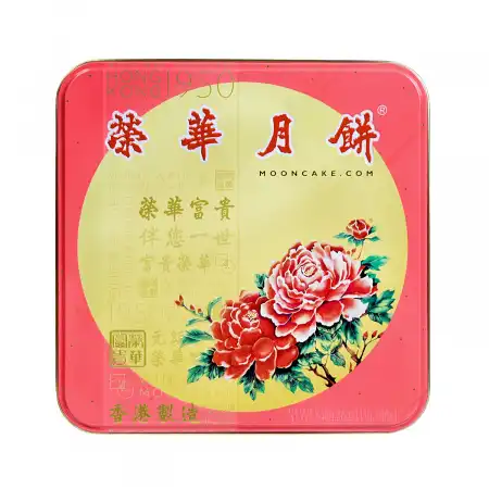 香港荣华 蛋黄莲蓉月饼 740g (#201)【预售】