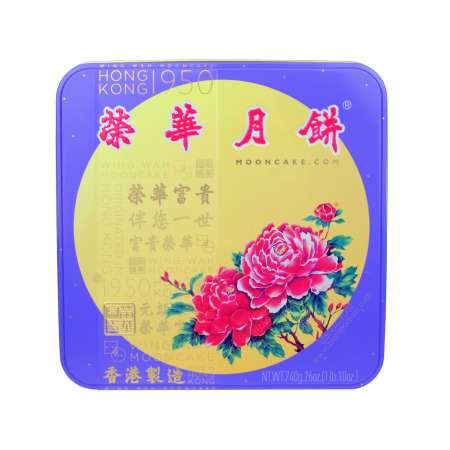 【现售】香港荣华 Wing Wah White Lotus Seed Paste Mooncake 740g 香港荣华 白莲蓉月饼 740g 香港榮華 白蓮蓉月餅 740g