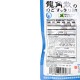 日本龙角散 润喉糖(薄荷口味) 32粒入/88g