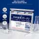 日本GIK PRP系列 血清胶原蛋白 修护保湿 面膜 21片入