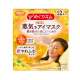 日本花王 蒸气眼罩-柚子香 12片入