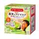 日本花王 蒸气眼罩-洋甘菊香 12片入