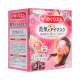 日本花王 蒸气眼罩-玫瑰花香 12片入