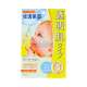 日本曼丹 婴儿肌浸透保湿面膜-透明美肌型 5枚入