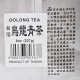 吉圃园 台湾特色茶 猴採茶系列 乌龙青茶 227g