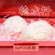 德成行 金丝燕窝盏SUPER AAAA 2片(礼盒体验装)