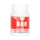 ZHONG LIAN Bi Yan Pian Herbal Supplement 100 Tablets