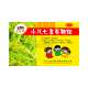 三公仔 小儿七星茶颗粒 10袋入/70g