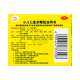 三公仔 小儿七星茶颗粒 10袋入/70g