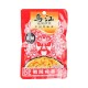 乌江 涪陵榨菜(微辣）80g