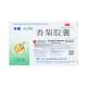 BUZHANG Xiang Ju Capsules 24 Capsules