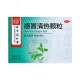 北京同仁堂 感冒清热颗粒 10袋入/120g