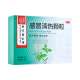 北京同仁堂 感冒清热颗粒 10袋入/120g