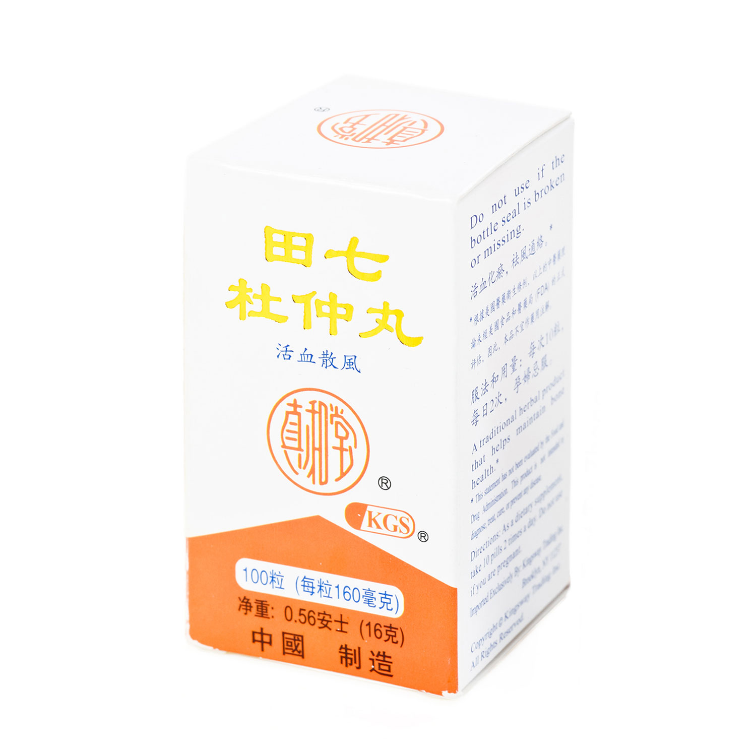 真和堂 田七杜仲丸 100粒 - 美国德成行
