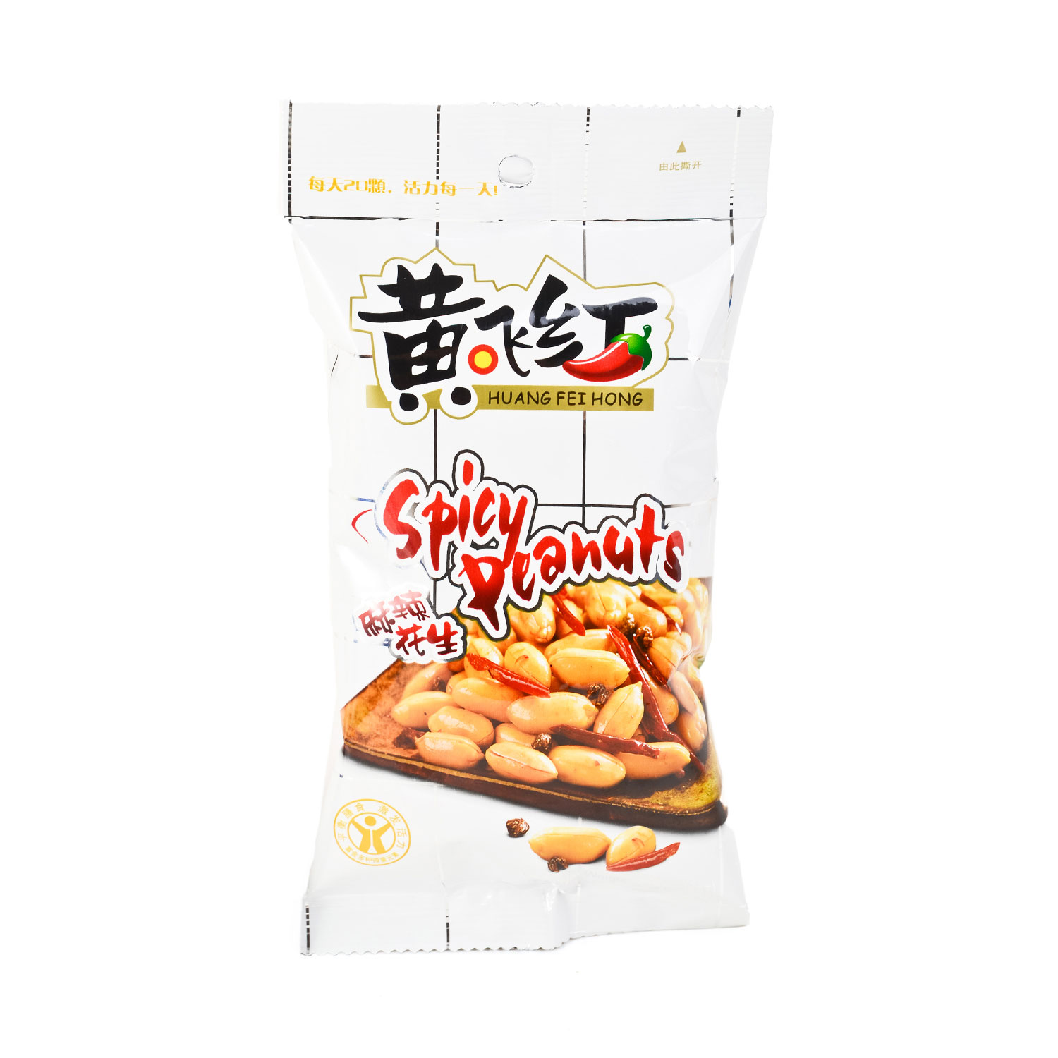 黄飞鸿麻辣花生 | HFH Spicy Peanuts Mild 110g - HappyGo Asian Market