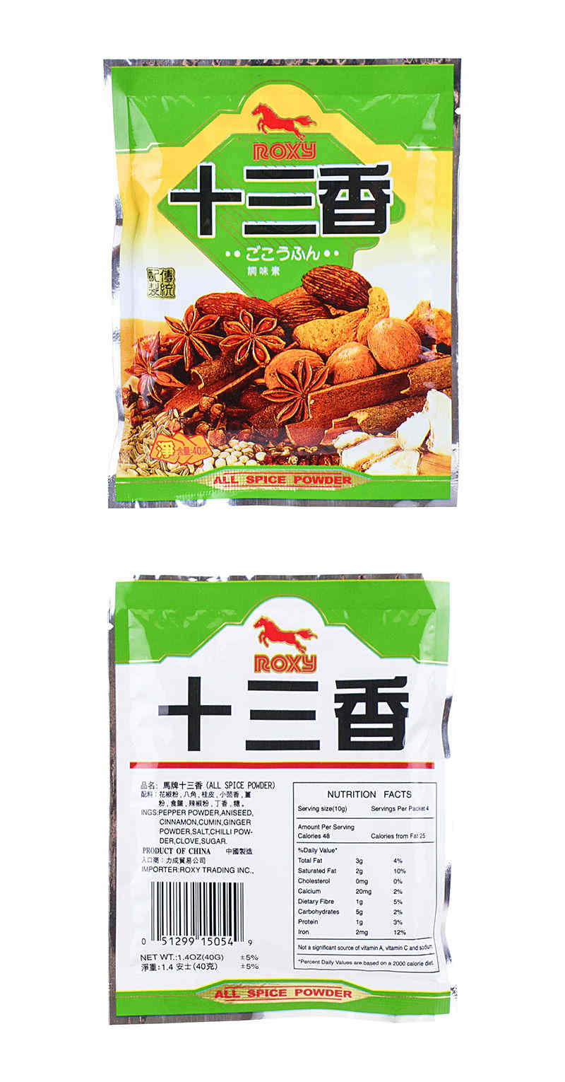 马牌十三香调味素40g 美国德成行
