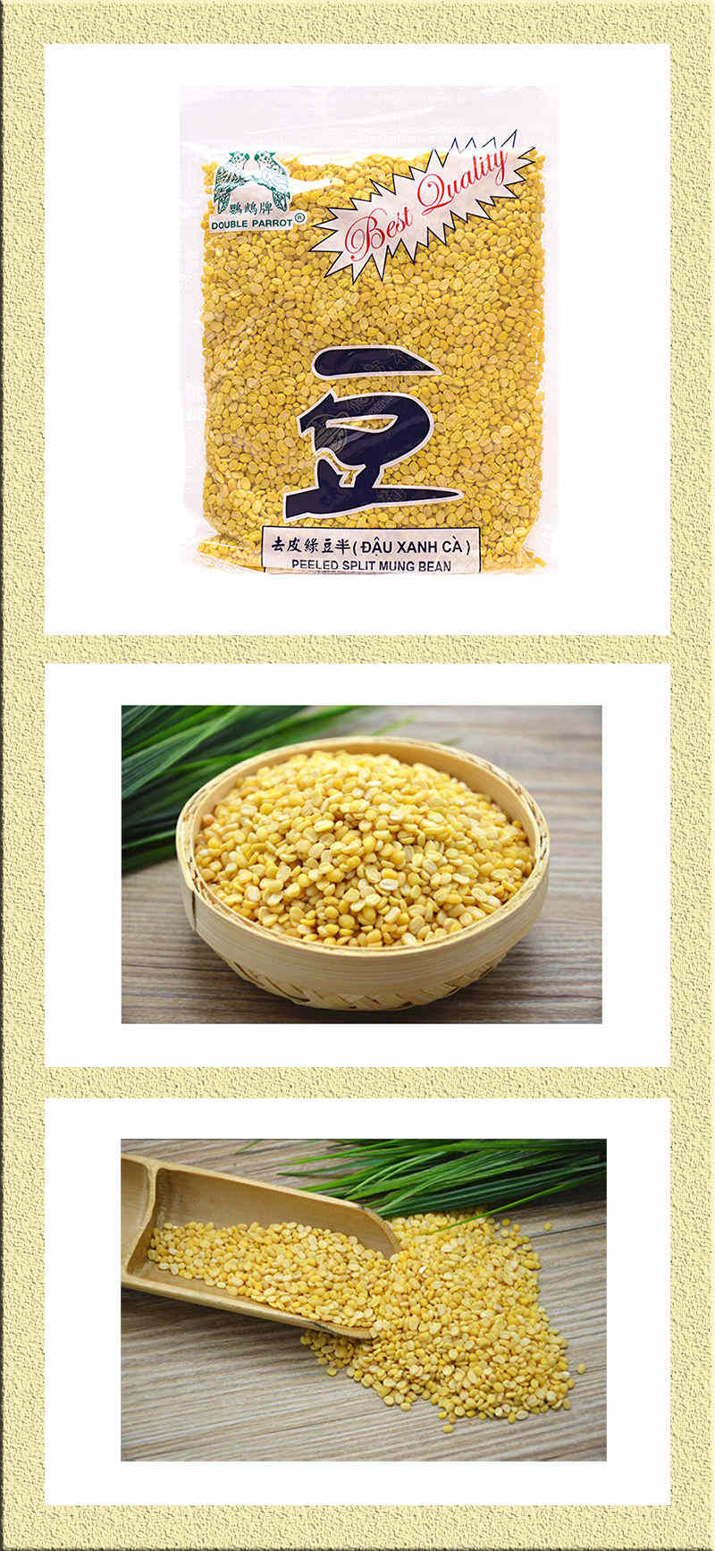 双鹦鹉牌去皮绿豆半340g 美国德成行 双鹦鹉牌去皮绿豆半340g 美国德成行