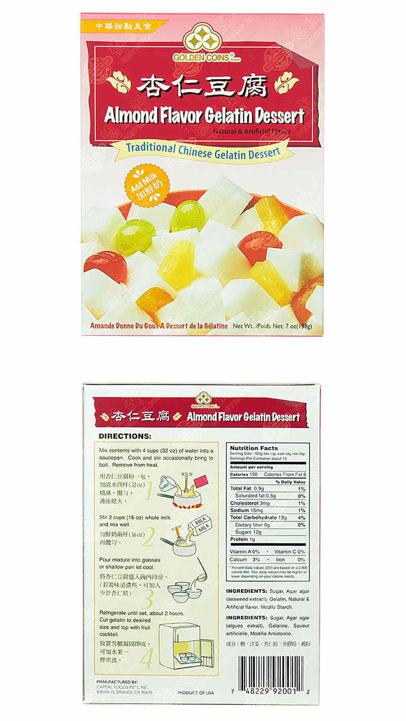 美国金币杏仁豆腐粉198g - 美国德成行