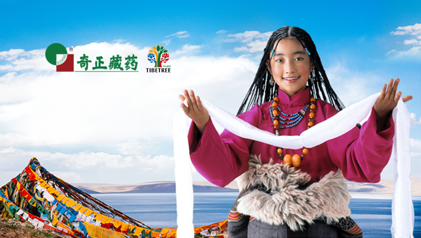 Traditional brand from Tibet - Tibetree aka Cheezheng